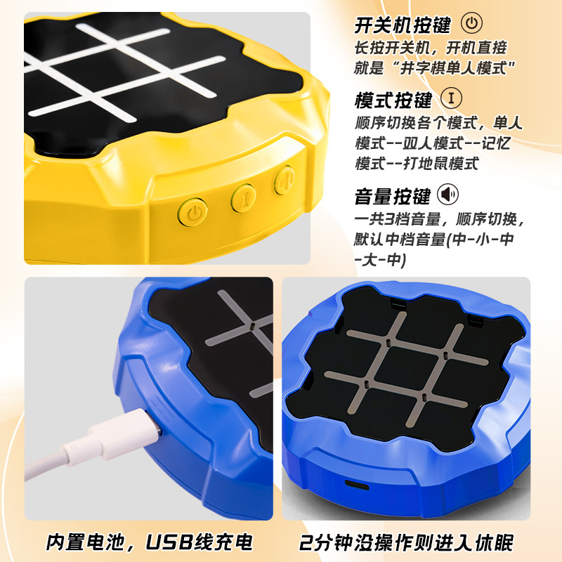 Tic toe para niños, consola de juegos portátil, tablero de ajedrez electrónico, juego de hámster, batalla para dos jugadores, juguete educativo multifuncional