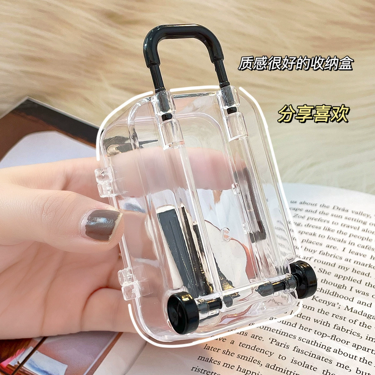 Маленький чемоданчик, коробка для хранения, система хранения, оптом