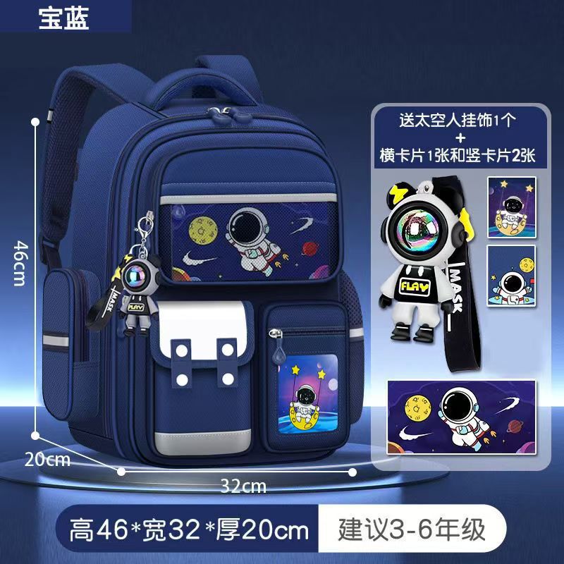 宇宙飛行士子供用大容量ランドセル男の子小学生1-6年生脊椎保護と負担軽減超軽量男の子バックパック|undefined