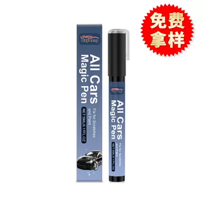 Rayhong Car Scratch Care Pen Car Paint Scratch Care Two-In-One Daily Cleaning and Maintenance
