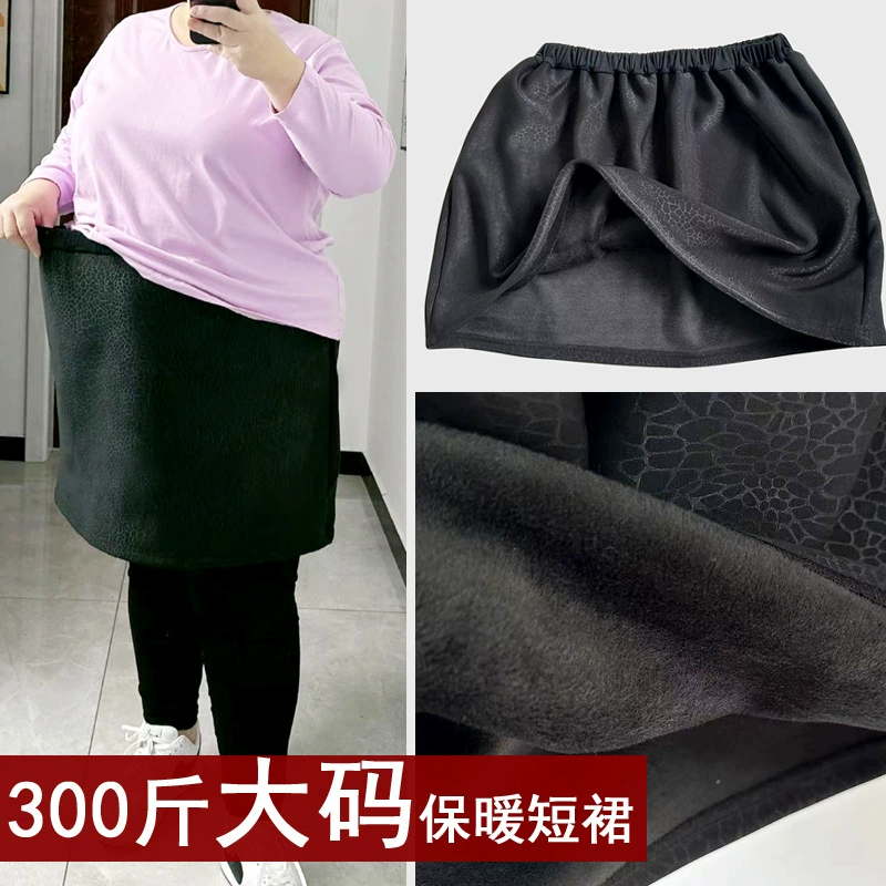 Утолщенная женская короткая юбка больших размеров на флисовой подкладке, 200 кг, 300 кг, покрывающая бедра, бархатная юбка с высокой талией, осенне-зимняя толстая