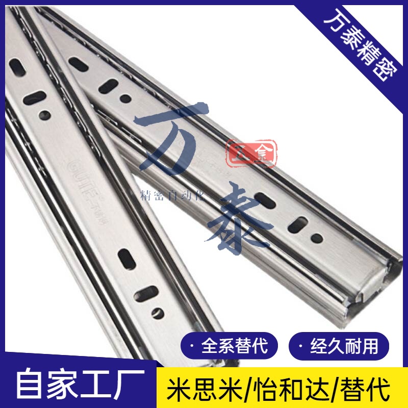 IDA71-200 250 300 350 400 450 500工业滑轨钢制轻载型两节式静