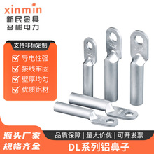 DLϵ���X�����X�����ӽӾ������X��|���^����16/25/50/70/95/120