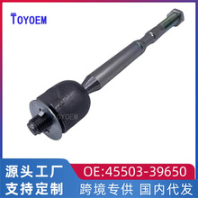 �����ڷ��￨����Corolla 07-14������ ת�������ͷ 45503-39650