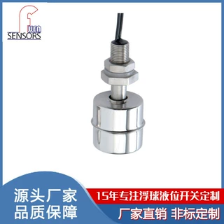 厂家定制家用电器油箱耐高温浮球液位开关 水位控制器304浮球开关