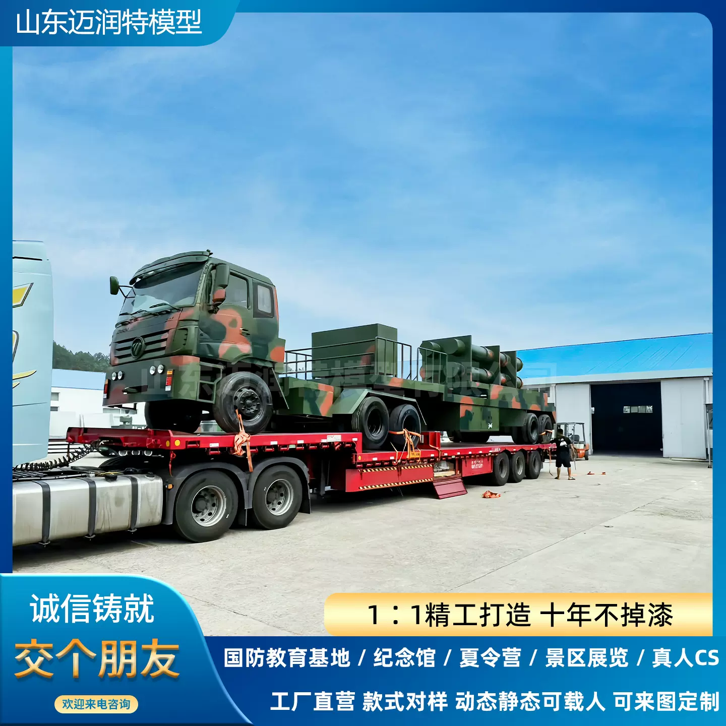 大型雷霆导弹车模型坦克装甲车驾驶开动军事训练打靶摆件爱国教育