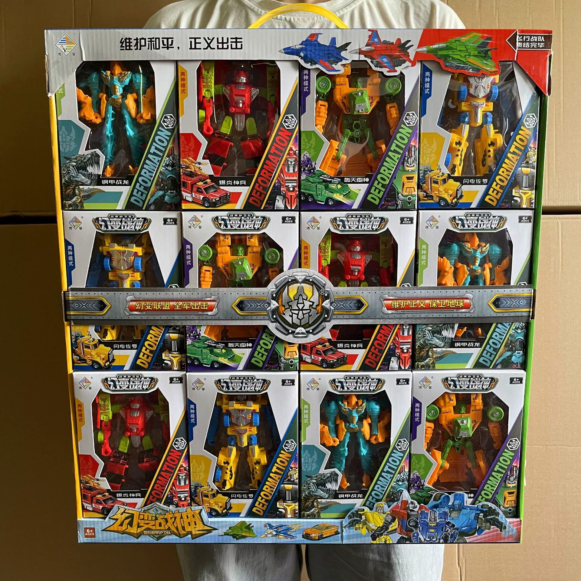 Детский деформационный робот Алмазная стальная броня боевой Дракон учебное заведение Подарочный киоск поставка игрушки деформации мальчика