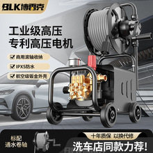 超高压洗车机220v全自动商用大功率多功能强力增压清洗机洗地神器