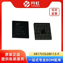 XR17V352IB113-F PCIeתUART�Žӿ����� MaxLinear���� FPBGA-113