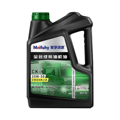 Diesel Engine Oil – trucks, CI engine diesel oil