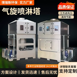 废气处理设备;过滤棉;烤漆设备