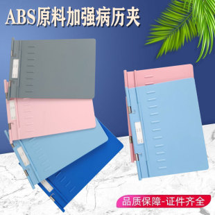 �tԺ�����A�Ӻ�A4���ϼӏ����v܇�����A�oʿ�Y�ϊA ABS���v�A