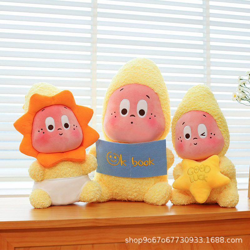 可爱帽子卡皮巴拉公仔生日蛋糕水豚毛绒玩偶儿童生日礼物装饰摆件 2