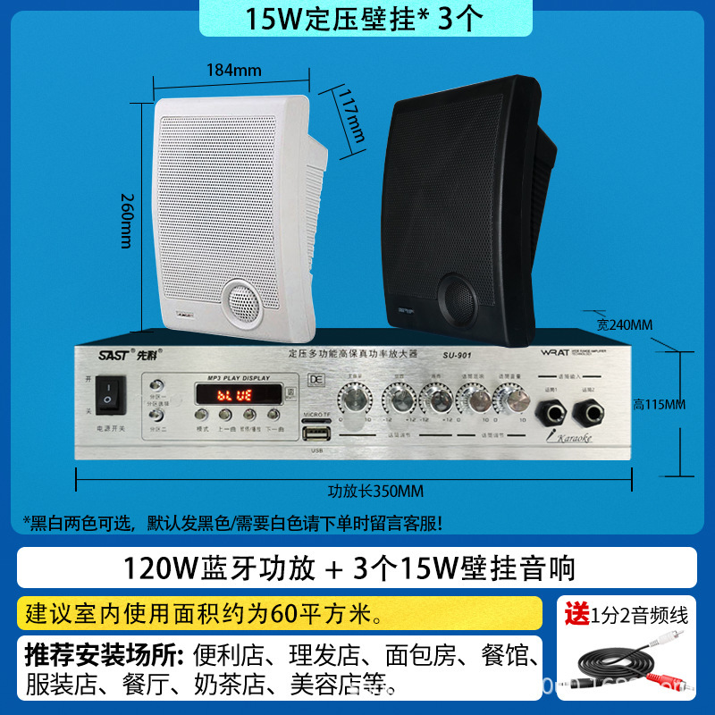 Xianke A2 壁掛けスピーカーショップ放送屋内天井セットバックグラウンドミュージックスピーカーレストランオーディオ|undefined