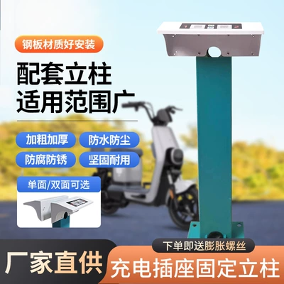 Elektrikli avtomobil şarj cihazları | for Residential Areas, Factories, and