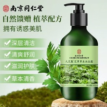 �Ͼ�ͬ���ð��ݲݱ���ԡ¶����������ˮ�ͳ־�������������