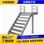 深度踏步重载检修钢格板