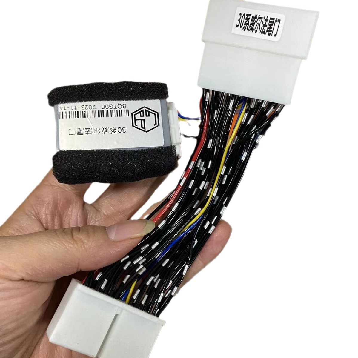 Fábrica de origen ~ Módulo de actualización del portón trasero eléctrico Elfa Serie 30 Verfa modificación de apertura del maletero con un solo clic