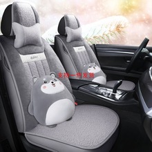 长城哈弗H6汽车坐垫H4H2哈佛运动版座套毛绒冬季卡通全包女座椅垫