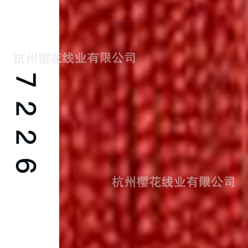 60s/2-7226