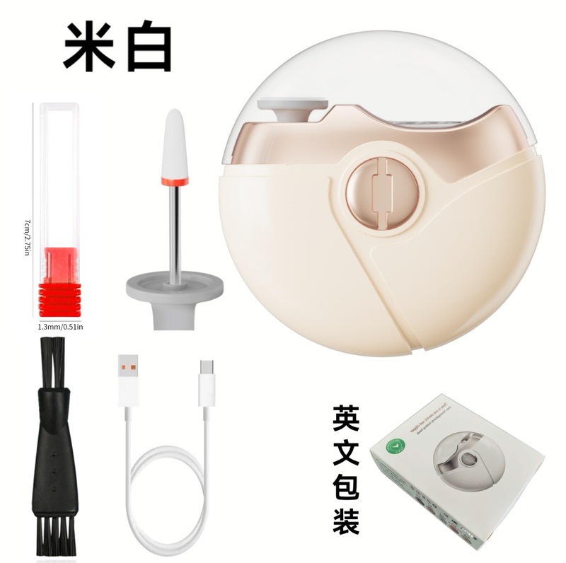 美甲打磨机电动指甲剪儿童成人防夹指甲钳自动指甲刀多功能磨甲器|undefined