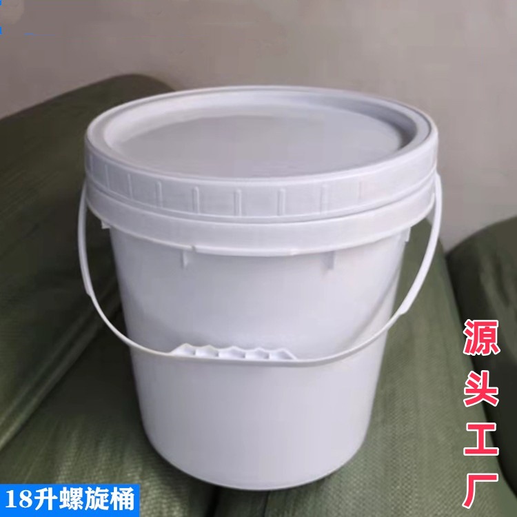 优质加厚18升螺旋桶塑料糖浆桶粉末桶 20L美式涂料桶源头工厂现货