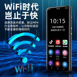 现货mp4播放器wifi可上网智能随身听学生触摸便携式mp5一件代发