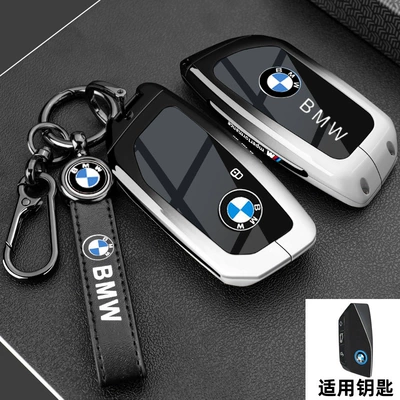 Static Rod/Key Bag — Series Key Cover 530Li 3 - bmw-g-model-leather-buckle-black-and-white-1-piece