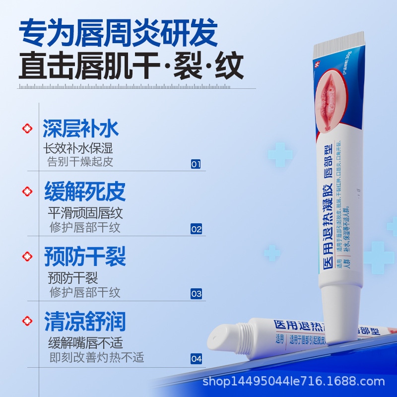 Beijing Tongren Tang Naiting con lápiz labial humectante exfoliante cuidados de los labios lápiz labial al por mayor
