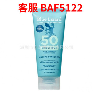 �羳TK�����Blue Lizard�{���濹���еV���|������SPF50����˪