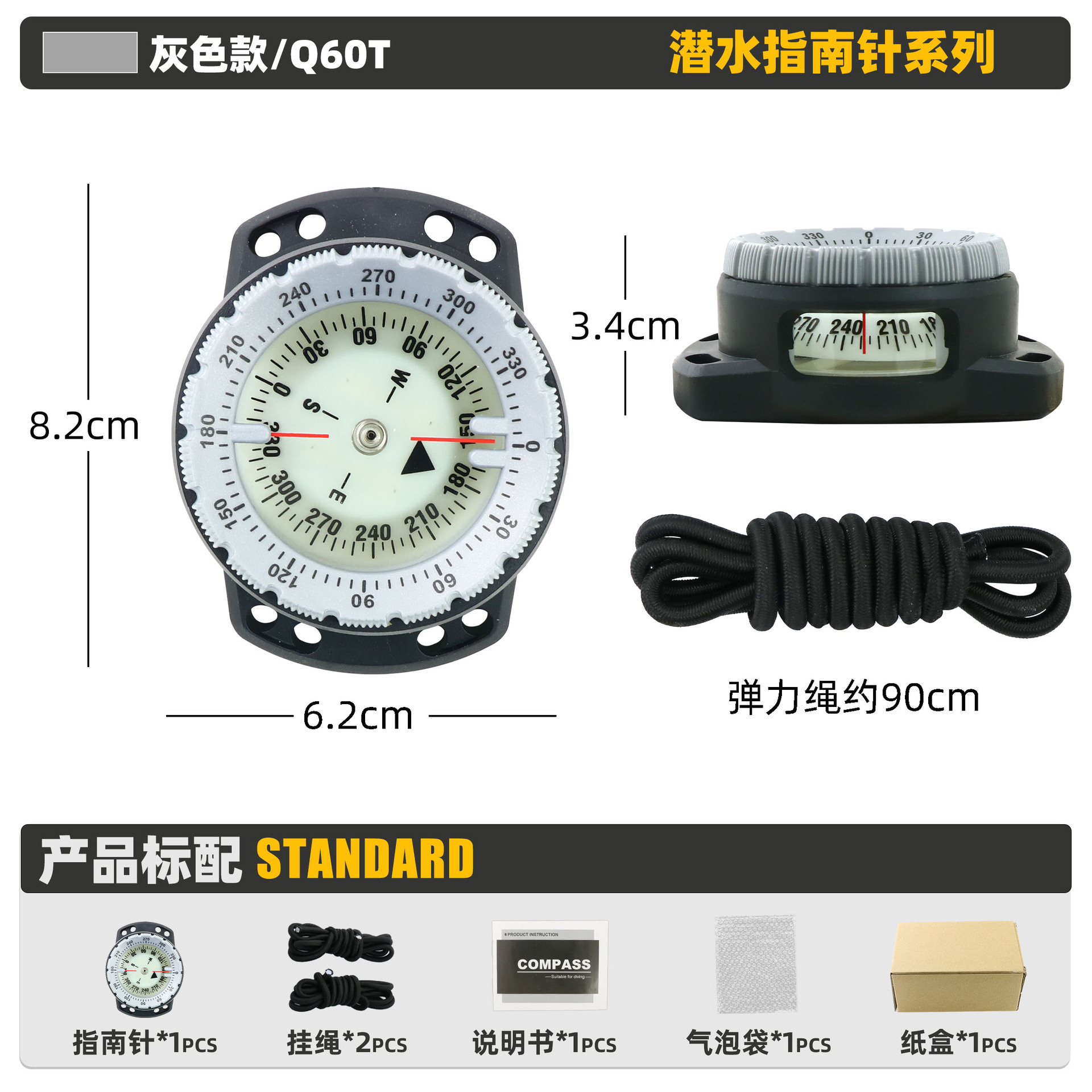 Luminoso magnético fuerte/cuerda elástica gris/Q60T