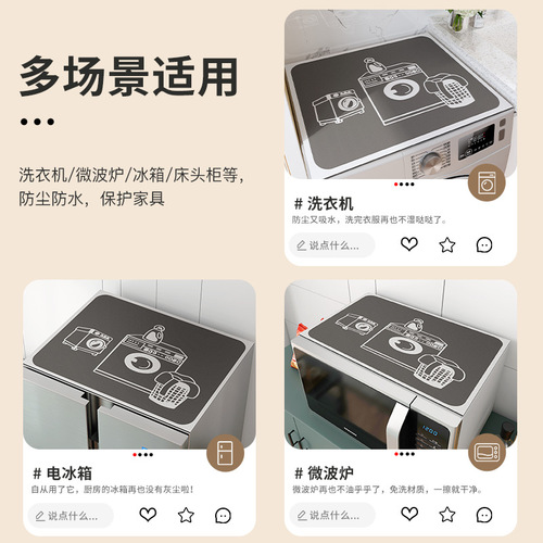 Drum-type washing machine waterproof and dustproof cover bedside table refrigerator microwave sun protection leather cover cover