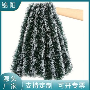 2m Christmas Decoration Dark Green with White Edges, 5-Layer Snowflake Green Edge Ribbons, Christmas Tree Decoration Garlands in Stock