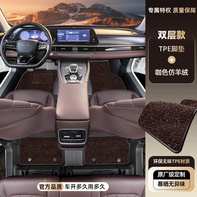 Modelə uyğun ayaqaltı – mats - tiggo-8l-five-seater-2024-2025-model-single-layertpe-floor-mat-brown-imitation-cashmere-carpet