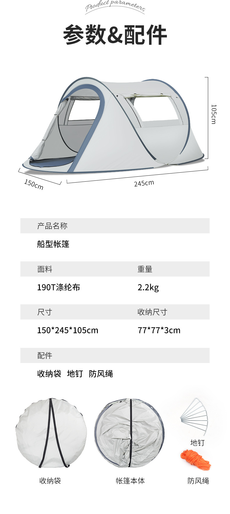 详情页_15.jpg