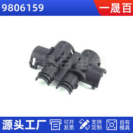 一晟百9806159国产汽车连接器汽车接插件工厂尾插系列现货批发