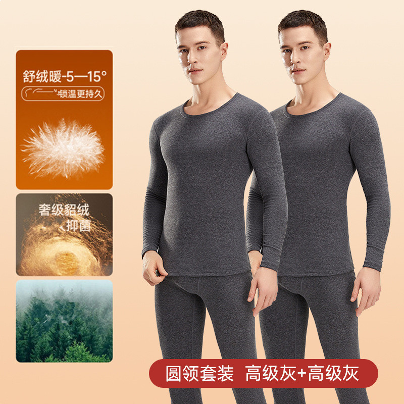 [밍크벨벳] 프리미엄 그레이 + 프리미엄 그레이