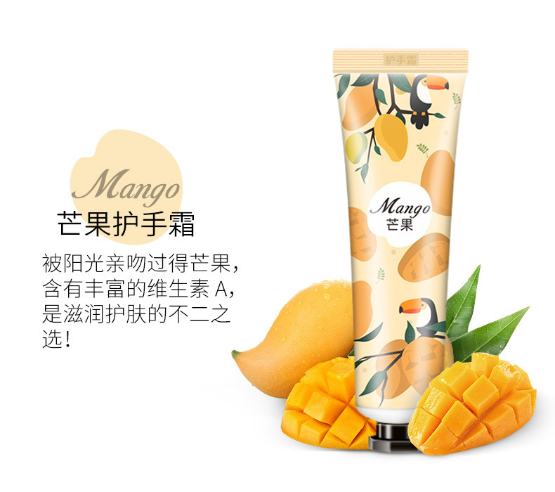 【包邮】花果香氛护手霜小支便携补水保湿滋润持久留香清爽不油腻|undefined