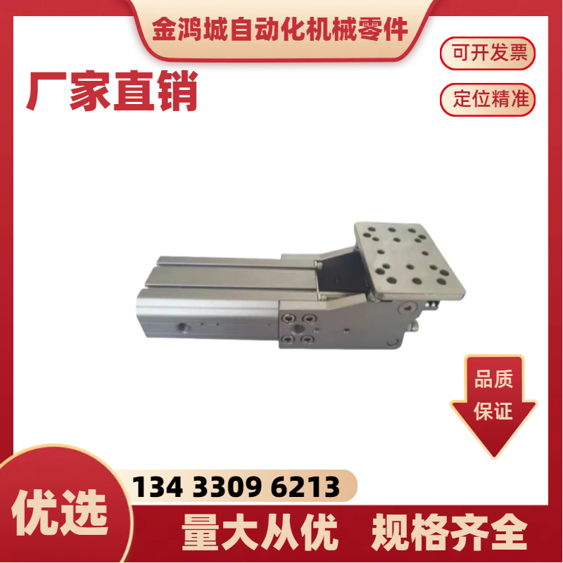 机械手配件侧姿组齿轮侧姿组缸径JDCZ3240齿条侧姿组横走机械手