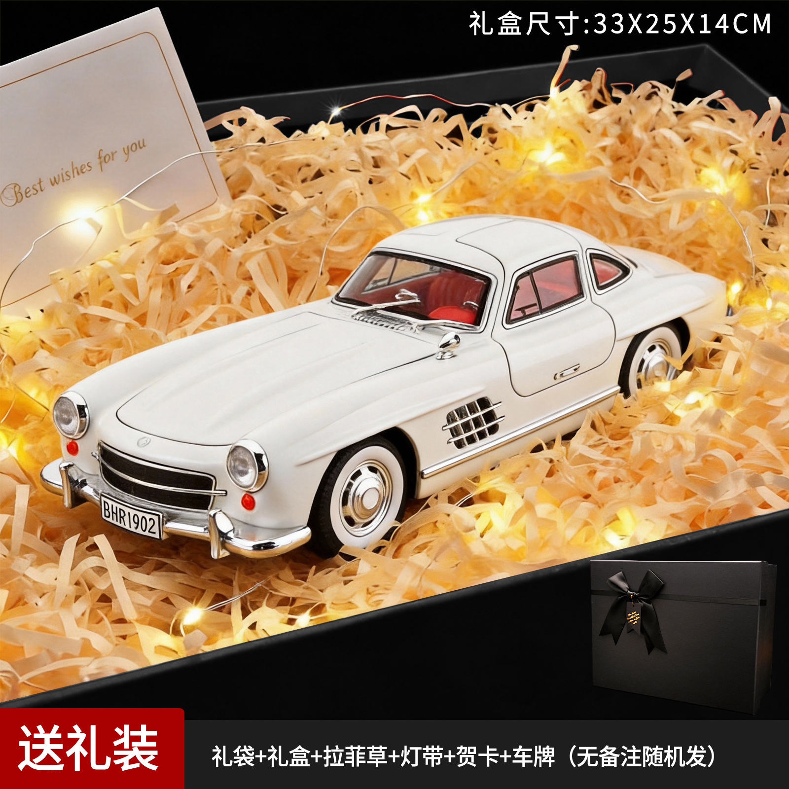 1:18 Conjunto de caja de regalo blanco Big Ben 300SL negro