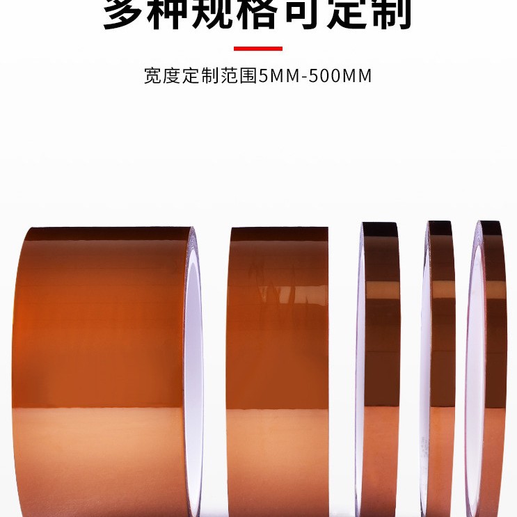 3M5413D金手指高温胶带茶色热转印3D打印绝缘胶带 耐高温绝缘