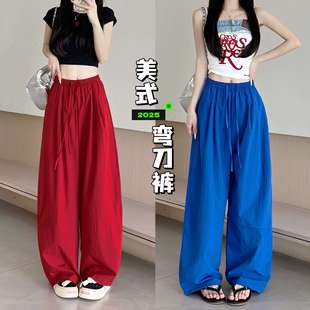 American Style New Dopamine Casual Cargo Pants for Women, Summer Thin High-Waisted Drapey Loose Slimming Patchwork Wide-Leg Pants
