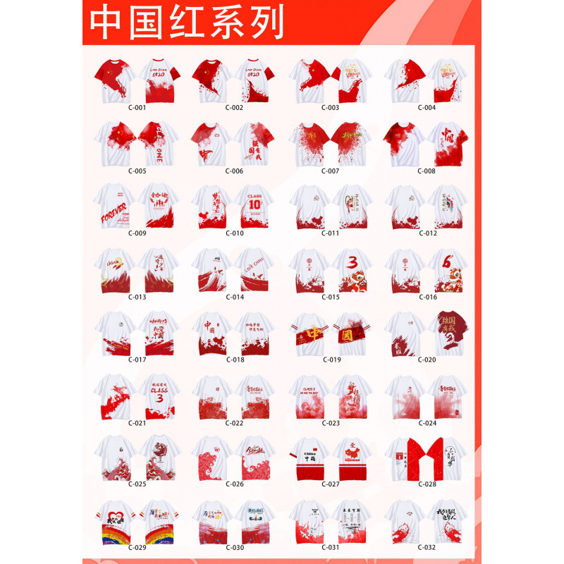 전신 프린팅 [28.8위안]