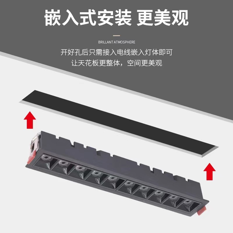 Embedded spotlights linear lights deep cup anti-glare grille household hotel office LED no-lamp design living room