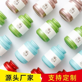 茶叶包装;金属盒;金属罐
