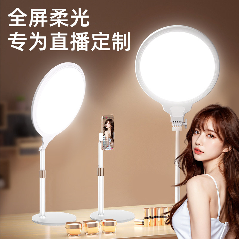 Live Streaming Fill Light, Dedicated Facial Light for Streamers, Circular Beauty Light for Face Lighting, Mobile Phone Desktop Live Streaming Light, Soft Light Live Streaming Fill Light, Dedicated Facial Light for Streamers, Circular Beauty Light for Face Lighting, Mobile Phone Desktop Live Streaming Light, Soft Light