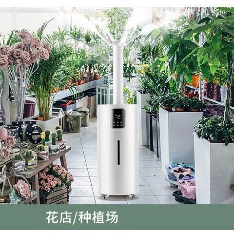 Humidificador de pulverización de vegetales de alta calidad, sala de estar de niebla grande, humidificador industrial de cultivo de aire para el hogar de 100 metros cuadrados