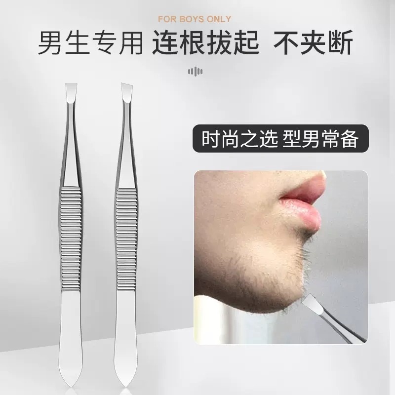 ステンレス製眉毛クリップ、エルボ眉毛ペンチ、眉毛クリップ、眉毛トリミングクリップ、小さなピンセット、鼻毛ペンチ、ひげ抜きツール、平口|undefined