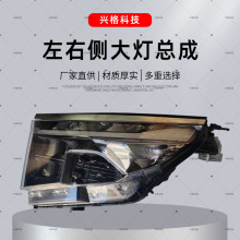 ����������21����ACE  92101-Q2500  92102-Q2500 ���Ҳ����ܳ�