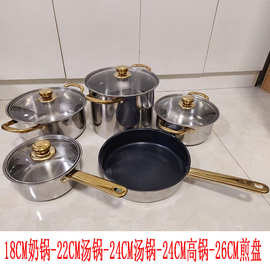 跨境锅具套装热销非洲家用厨房煎锅汤锅高汤锅套装Pot Set